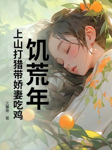 替身又如何,玄学大佬拿捏女财阀