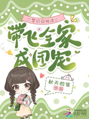 斩神:我虚无代理人,只想摆烂