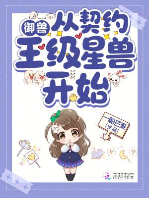 西幻:我在异界打造最强军队