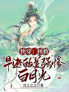 我在高武世界当捕快
