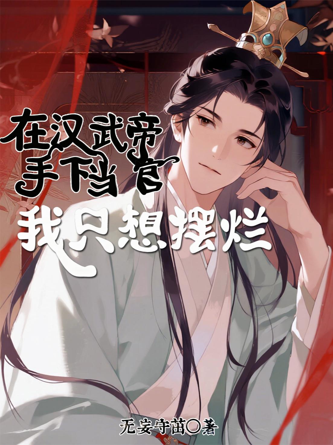 灵眸！