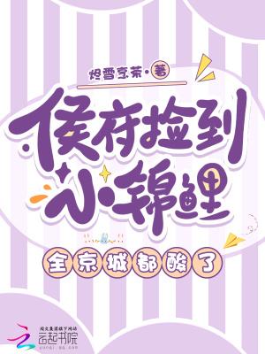 快穿:开局末世,我靠人设自救