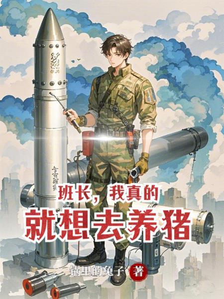 绝色生骄
