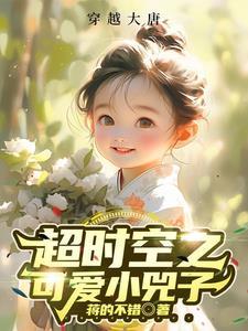 封神?孤大商称霸洪荒