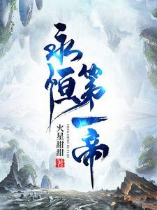 快穿:炮灰勇敢飞,好命永相随