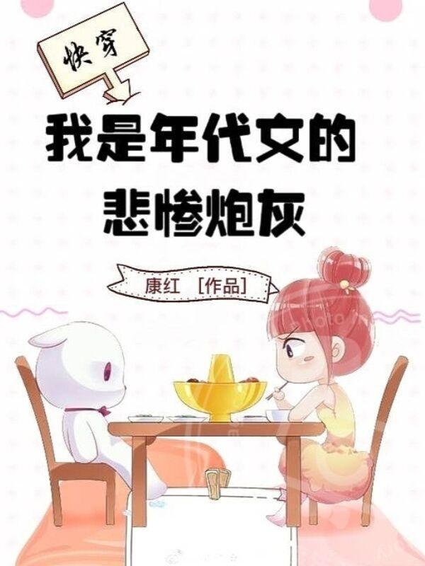 泥头车穿越,从杀敌升级开始称霸