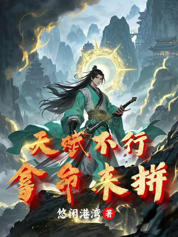 名义,重生赵德汉,空降汉东