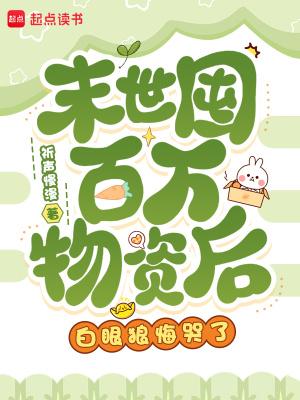 豪门弃崽?三岁半法医成警局团宠
