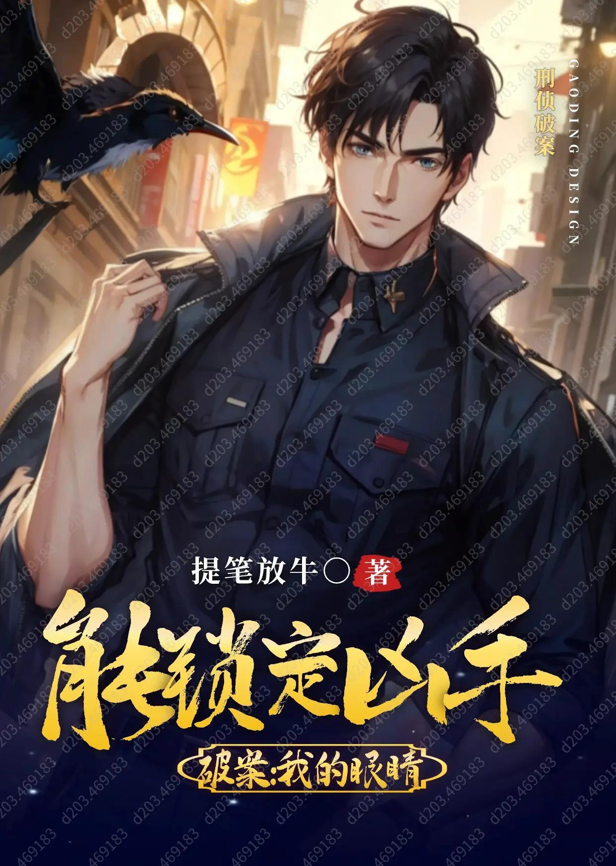 年代中的成长