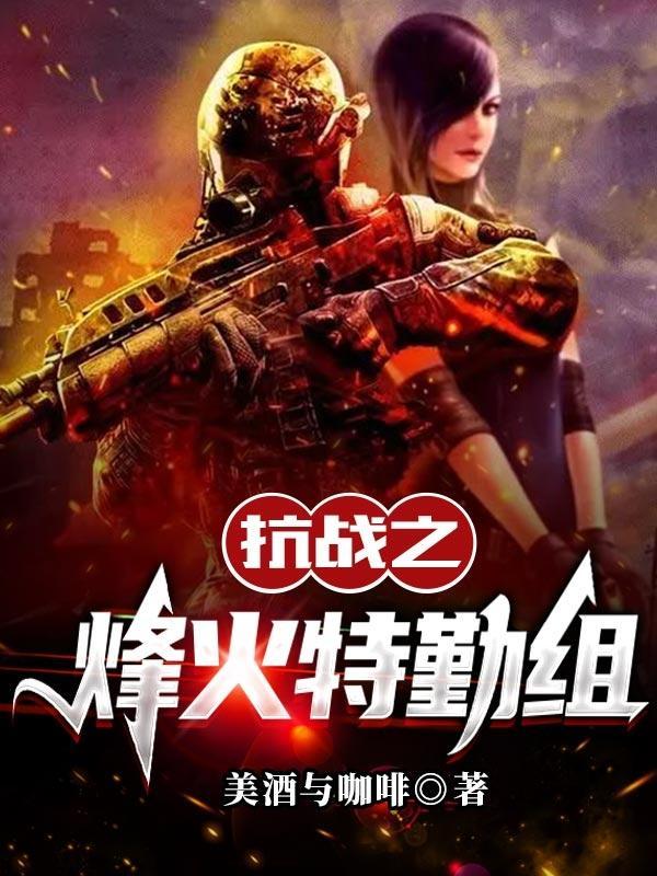 提款机不当了，校花儿全家急疯了