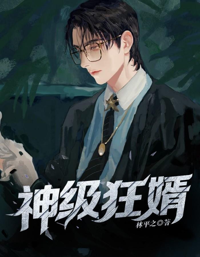 神魂寂灭