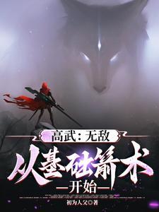 六剑弑天录
