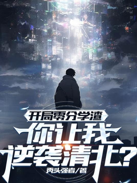 逍遥四公子