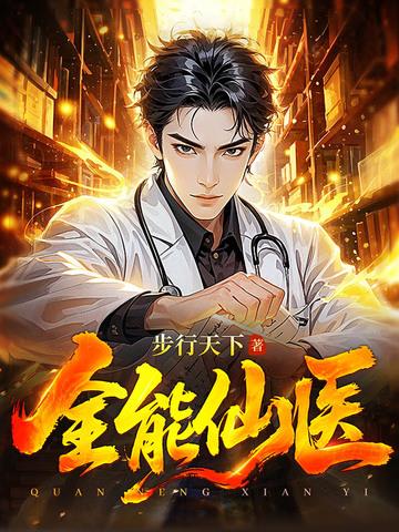 七零:重回难产时,我带空间养崽