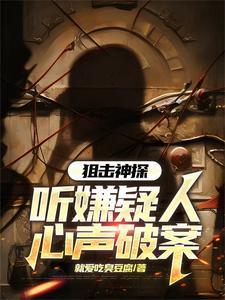 邪眼天君