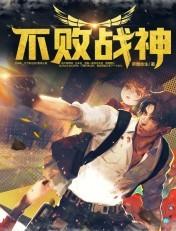 从金土灵根开始证道长生