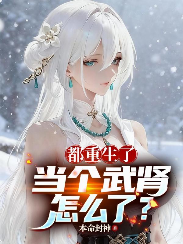 精灵：我所幻想之世界