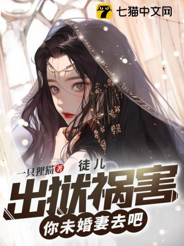 重生之我在斯亚大陆傲世无双