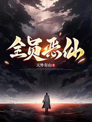 【弹幕五夏】禁止夏油杰独立思考