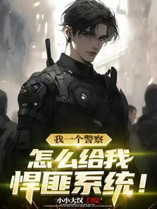 NPC在惊悚游戏艰难逃生