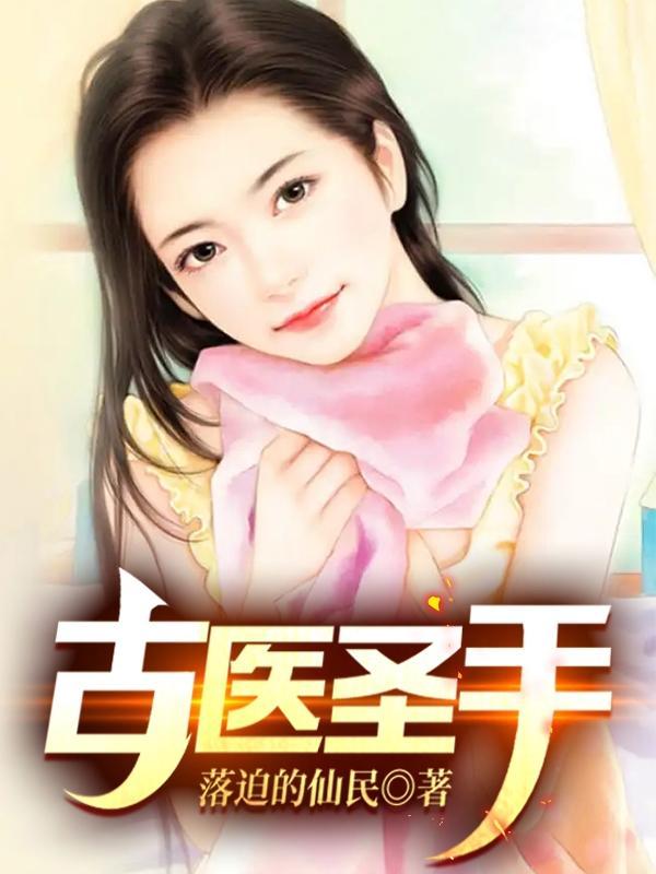 如此盛世