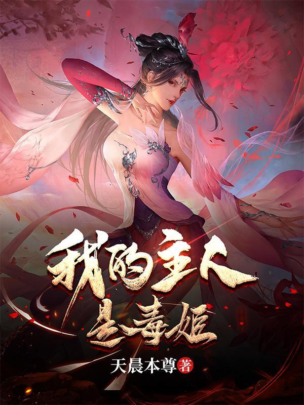 港夜余温