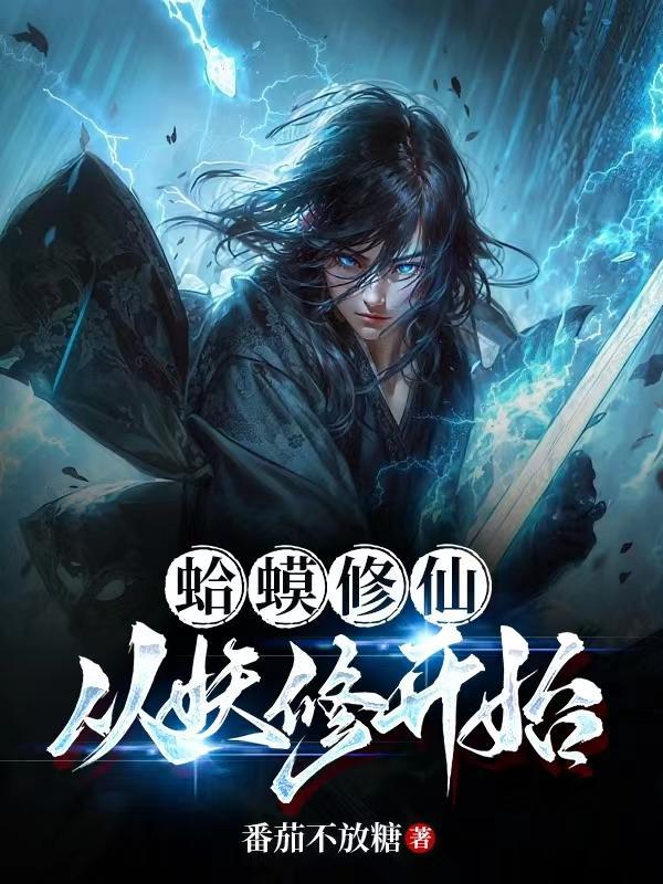 百鬼丸的综漫游
