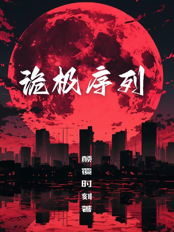 这个仙门全靠玩家