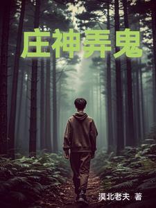 少年骇客:我是Ben13