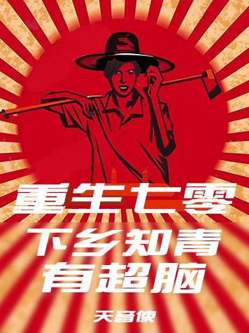 前妻对我不睬不理我让她高攀不起