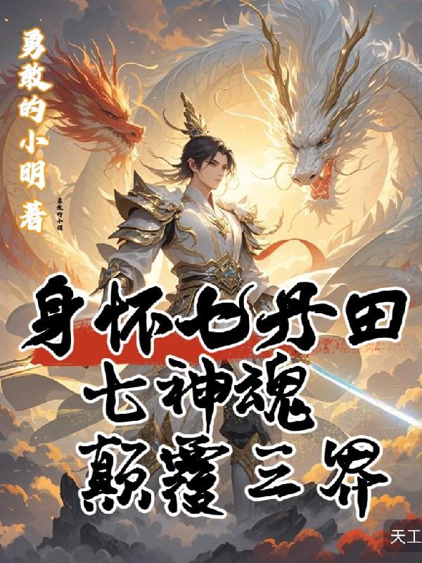 极乐妙欲功