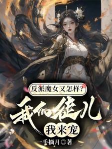 重生:我将不辜负我的白月光女孩