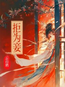 末世：校花成了我的补给站
