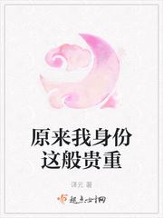 穿越的方木