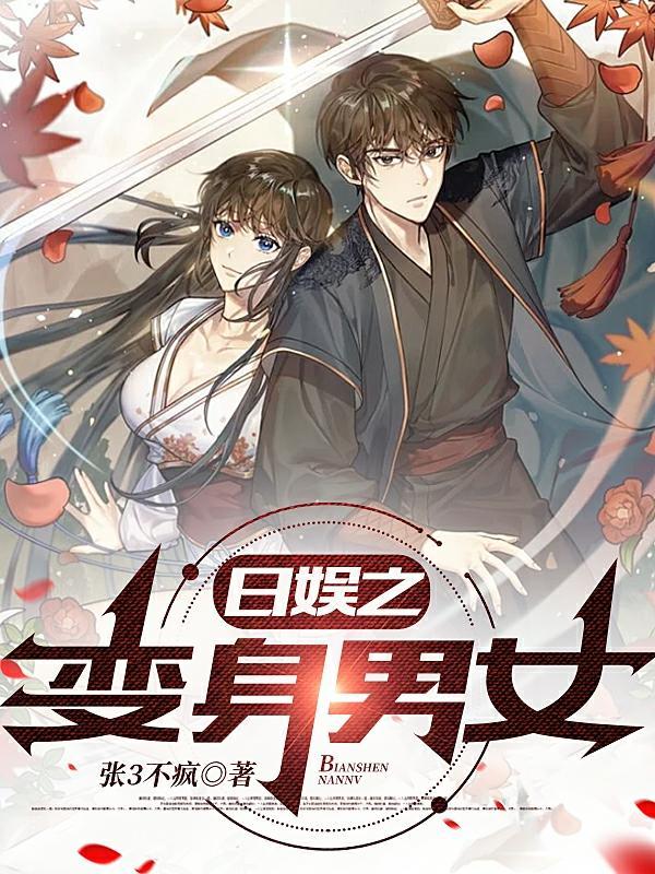 灵魂绳匠漫游日志录