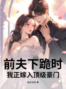 同岁流年，共赴婚期