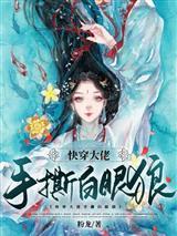 修仙模拟器