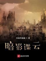 深雾缠吻