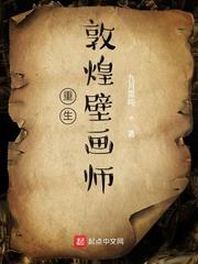 这样也能重生?