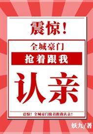 两界:关公睁眼,妖邪退散!