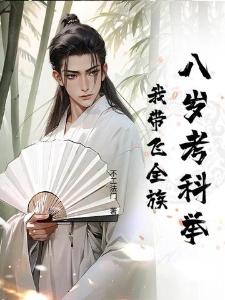 华娱:顶流没有假期