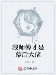 海贼:人生选择,开局五条六眼!