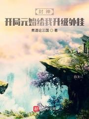 我的武功太神奇,能自动修炼