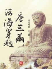 大荒神剑诀