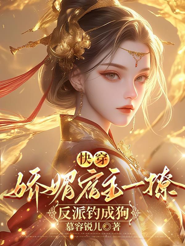 花却为谁生
