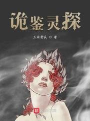 斗罗：从和萧萧武魂融合开始