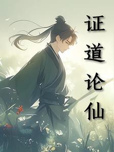 开局签到仰望U8,环球一路桃花