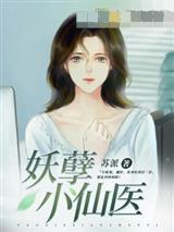 北美驱魔之恶魔神父