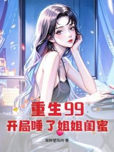 修炼尽头谁为尊