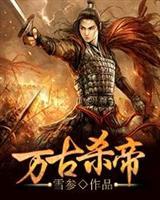 能文善武从文盲开始